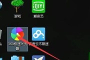 笔记本电脑怎么下载打字侠？下载过程中的常见问题有哪些？