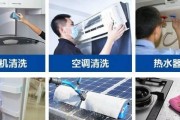 如何利用抽油烟机清洗空调？
