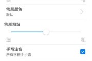 手机软件如何收集图片？操作中可能遇到哪些问题？
