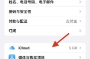 红米关闭云备份的方法有哪些？