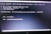 佳能复印机显示CH故障的解决方法（佳能复印机显示CH故障）