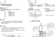 容声冰箱E2故障代码解析及处理方法（解决容声冰箱E2故障代码的实用方法）