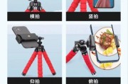 横拍手机支架放置方法是什么？使用中应注意什么？