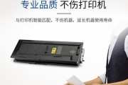 复印机碳粉漏了怎么处理（快速解决复印机碳粉漏污问题）