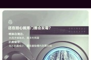 TCL洗衣机错误代码80040是什么意思？如何解决？