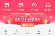 小米7平板国补激活失败怎么办？需要哪些步骤？