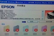 分析与解决542复印机功能性故障