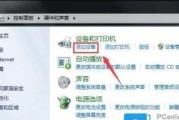 重低声蓝牙耳机如何进行连接？