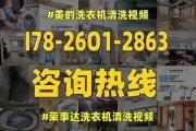 荣事达洗衣机E11故障及解决办法（荣事达洗衣机E11故障原因）