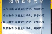 拼多多摄像头质量如何？购买时需要注意什么？