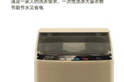 烘干衣机不发热了怎么办（解决烘干衣机不发热问题的方法和注意事项）