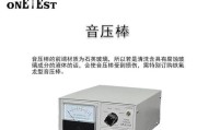 蓝牙耳机mv10的连接方法是什么？连接过程中可能会遇到哪些问题？