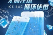以空调扇冰晶的使用方法（清凉夏日）