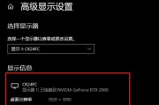 如何运行电脑配置检查工具？