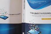 无网络环境下电脑和平板如何互通？有哪些可行的方法？