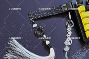 白键盘配什么飘带？如何选择合适的键盘飘带？