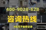 石河子笔记本电脑维修价格一览（了解石河子笔记本电脑维修价格）