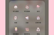 华为手机开启高刷新率的步骤是什么？高刷对性能有何影响？