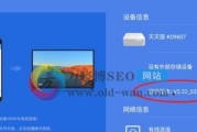 老宝马x6升级过双系统屏如何投屏？操作步骤是怎样的？