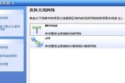 电脑无线灯不亮，如何解决（解决电脑无线灯不亮的简单方法）