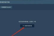 帕鲁服务器数据丢失的原因是什么？