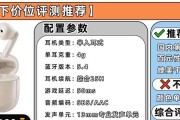 蓝牙耳机安卓耳塞使用方法是什么？