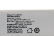 网关如何设置动态IP？设置步骤和注意事项是什么？