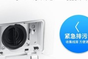 滚筒洗衣机右下角小门的作用及打开方法（揭开滚筒洗衣机小门的神秘面纱）