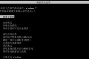 电脑主机无法开机怎么办（解决电脑主机开不了的常见问题）