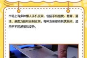 医院病床用手机支架的正确放置方法是什么？