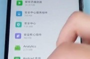 小米手机掉电问题如何解决？解决后如何防止再次发生？
