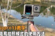 运动相机镜头通常采用什么材料制作？