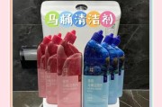 挑选马桶清洁剂，这个牌子最适合你（深入比较）