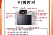 佳能相机原装盖子安装方法是什么？