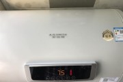 热水器出现75度问题的原因及解决方法（探究热水器温度异常的成因）