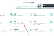 电脑语音输入全攻略（让你告别打字）