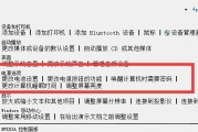 打印机黑屏无反应的解决方法（急救指南，教你轻松解决打印机黑屏无响应的问题）