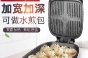 如何正确清洁不粘锅电饼铛（学会正确清洁）