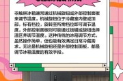 掌握新海尔冰箱档位调节技巧