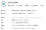 技嘉主板使用光碟安装系统的正确方法是什么？