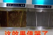 抽油烟机下的油污如何彻底清洗？清洗步骤有哪些？