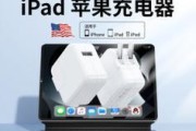 平板接触充电器使用方法是什么？