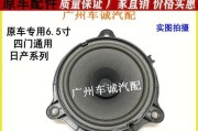 逍客领先音响效果如何？音质是否达到专业级别？