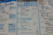 燃气灶打火旋钮怎么清洗？清洗步骤和注意事项是什么？
