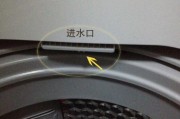 洗衣机不排水的原因及修理方法（为什么洗衣机无法排水）