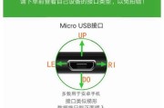 电池排线和数据线的区别是什么？如何正确区分它们？
