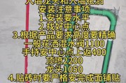 墙挂热水器开孔步骤是什么？开孔时应注意什么问题？