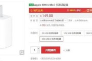 苹果充电器在京东购买流程？如何辨别正品？