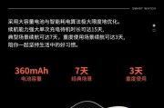 够酷智能手表蓝牙连接方法是什么？