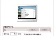 大屏电视连接电脑无声音如何解决？设置步骤是什么？